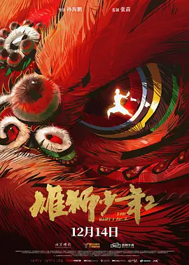 同学和媳妇儿