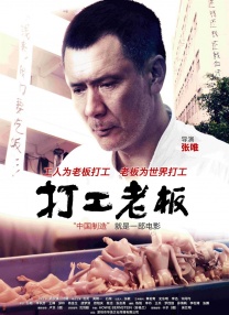 同学和媳妇儿